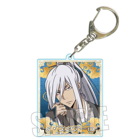 『家庭教師ヒットマンREBORN!』ちょいデカアクリルキーホルダー /S・スクアーロ 威風堂々ver.